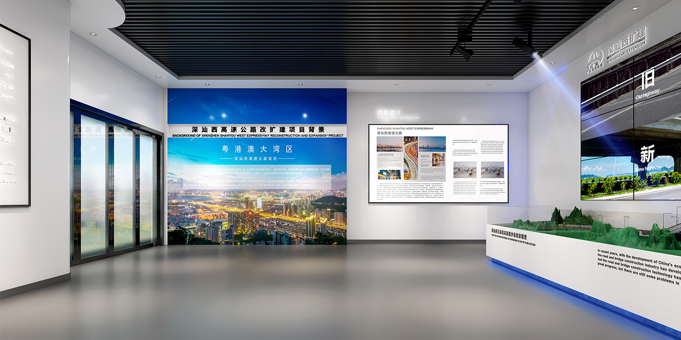 深汕西高速公路陈列馆-陈列馆展厅设计-陈列馆设计公司—深圳鼎晟展览