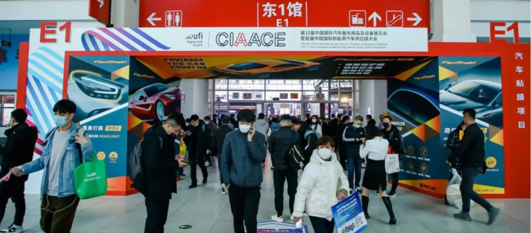 第32届中国国际汽车服务用品及设备展览会：打响汽车后市场行业复苏第一枪
