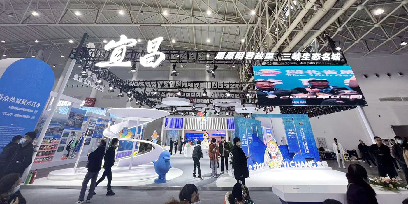企业怎么选择展位展台设计搭建公司，专业的展位展台设计公司怎么选