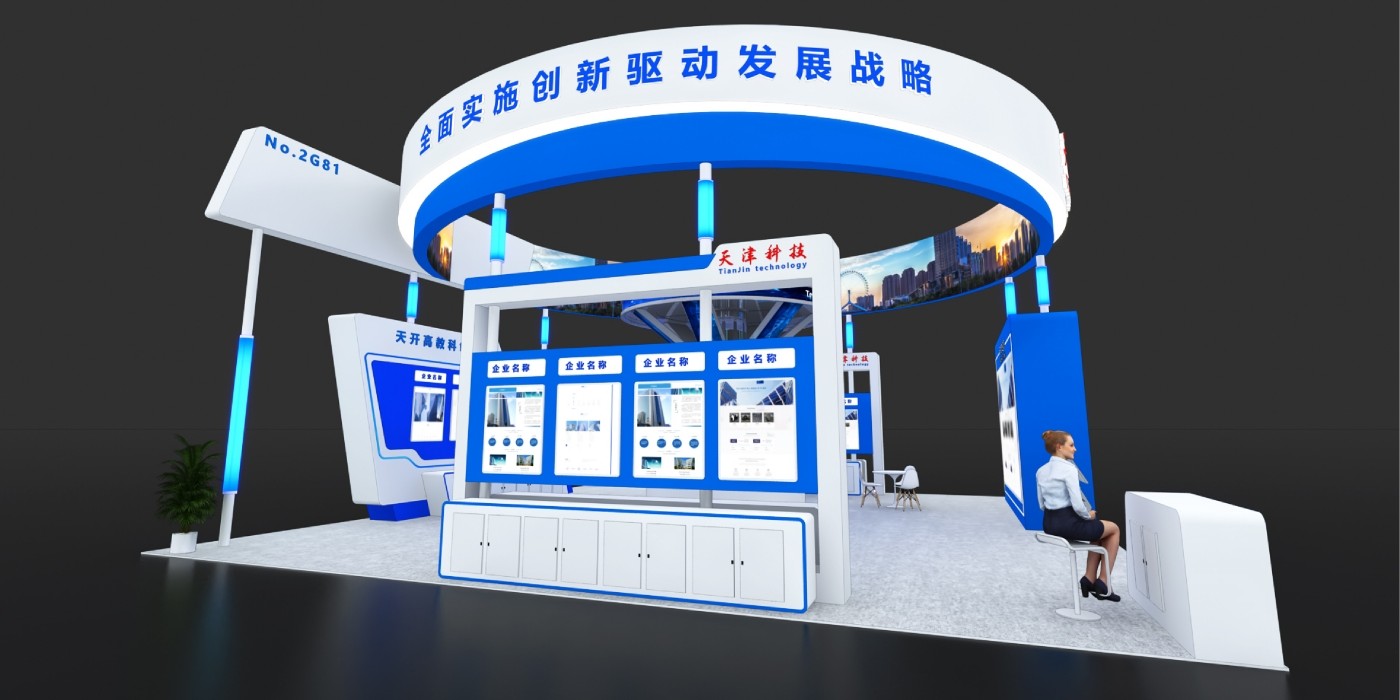 深圳鼎晟展览2023年深圳高交会项目成果集锦