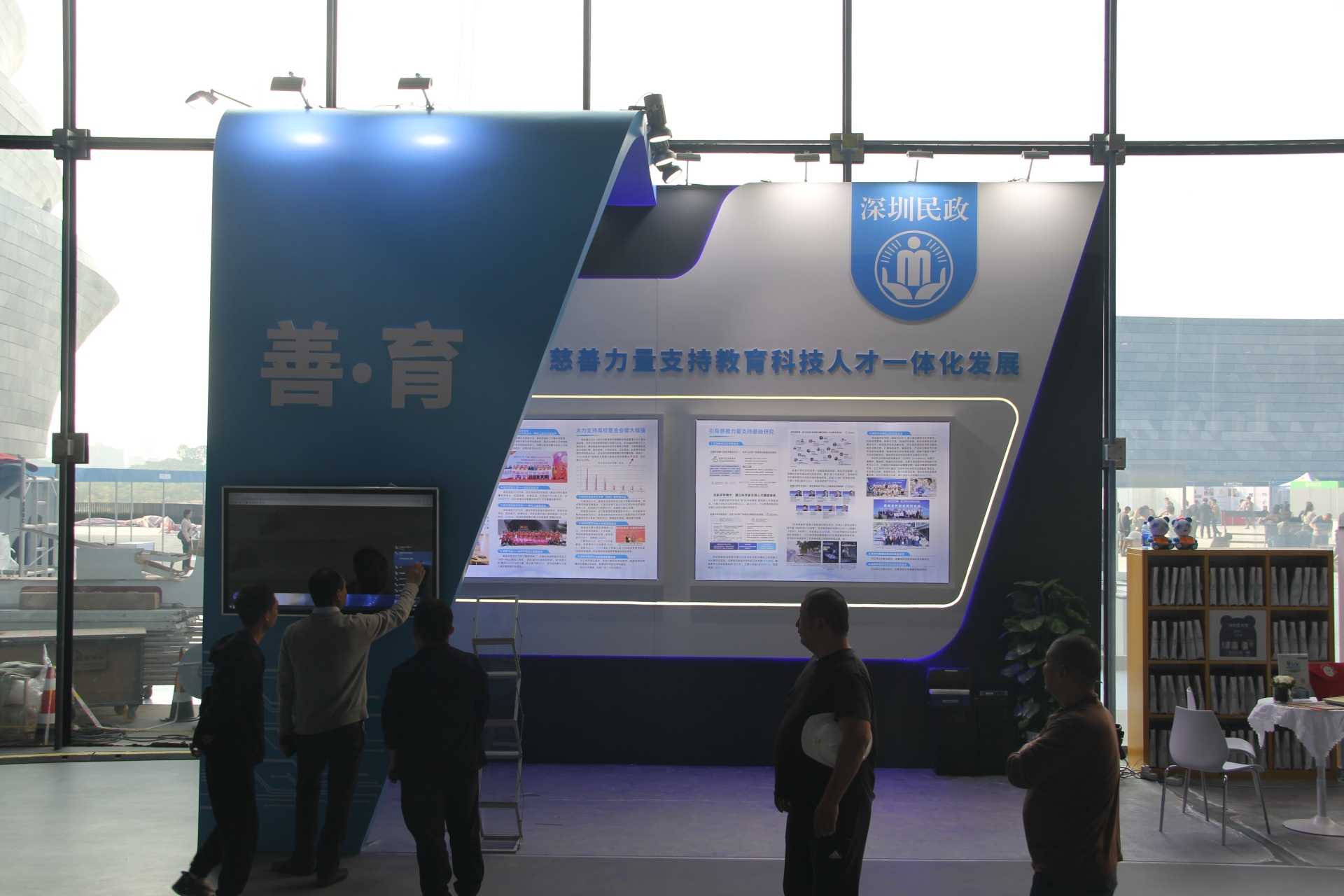 “科学教育·社会协同”资源对接交流展览会