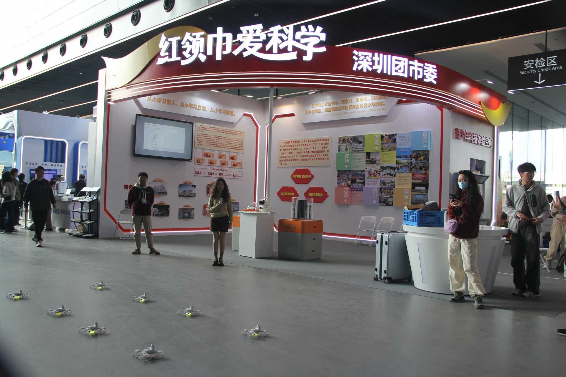 “科学教育·社会协同”资源对接交流展览会