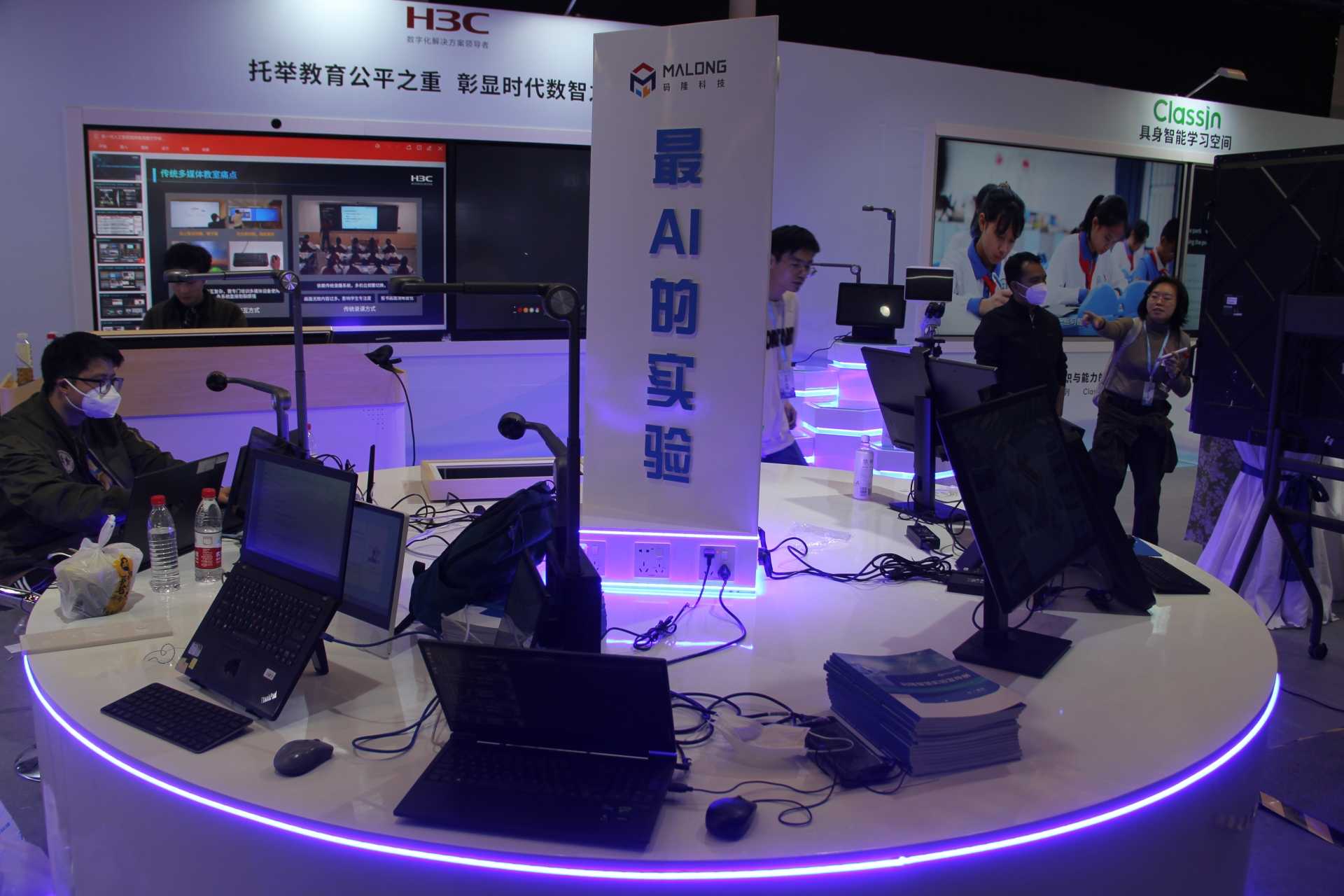 “科学教育·社会协同”资源对接交流展览会