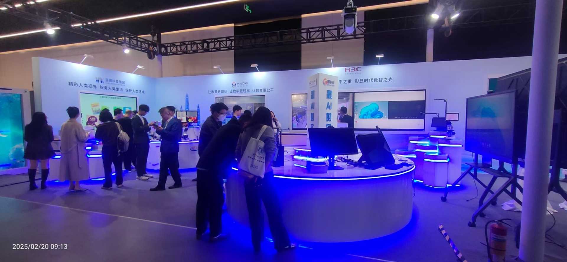 “科学教育·社会协同”资源对接交流展览会