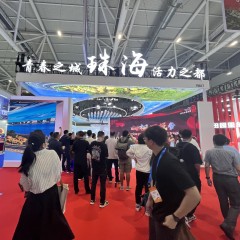 2023年第十九届中国（深圳）国际文化产业博览交易会-珠海展团