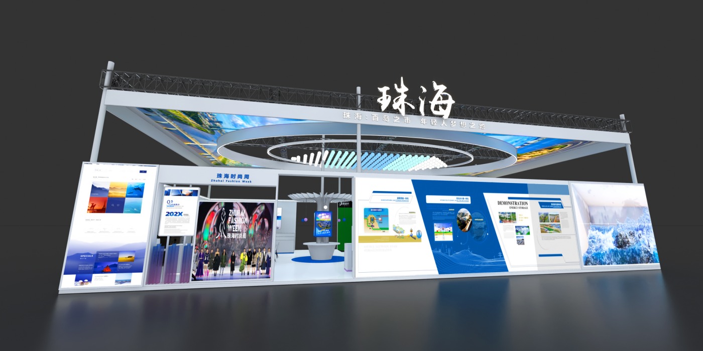 2023年第十九届中国（深圳）国际文化产业博览交易会-珠海展团
