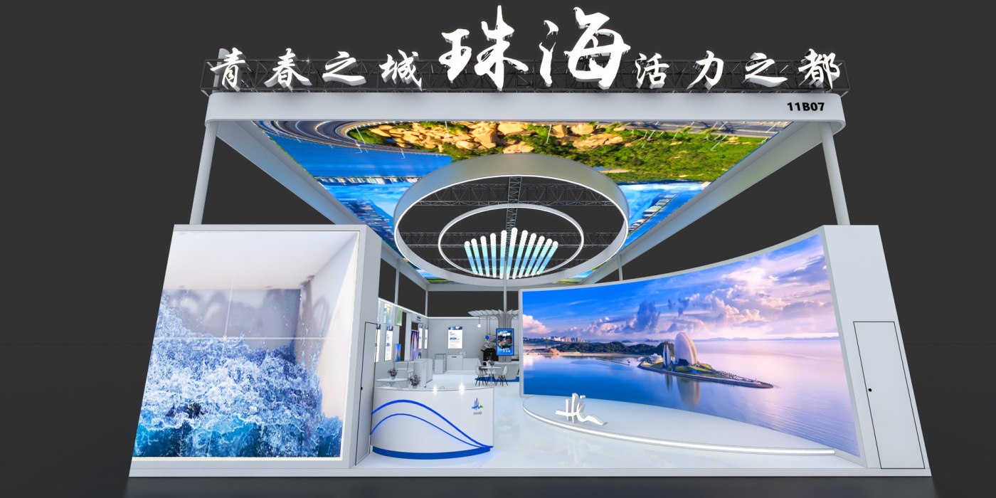 2023年第十九届中国（深圳）国际文化产业博览交易会-珠海展团