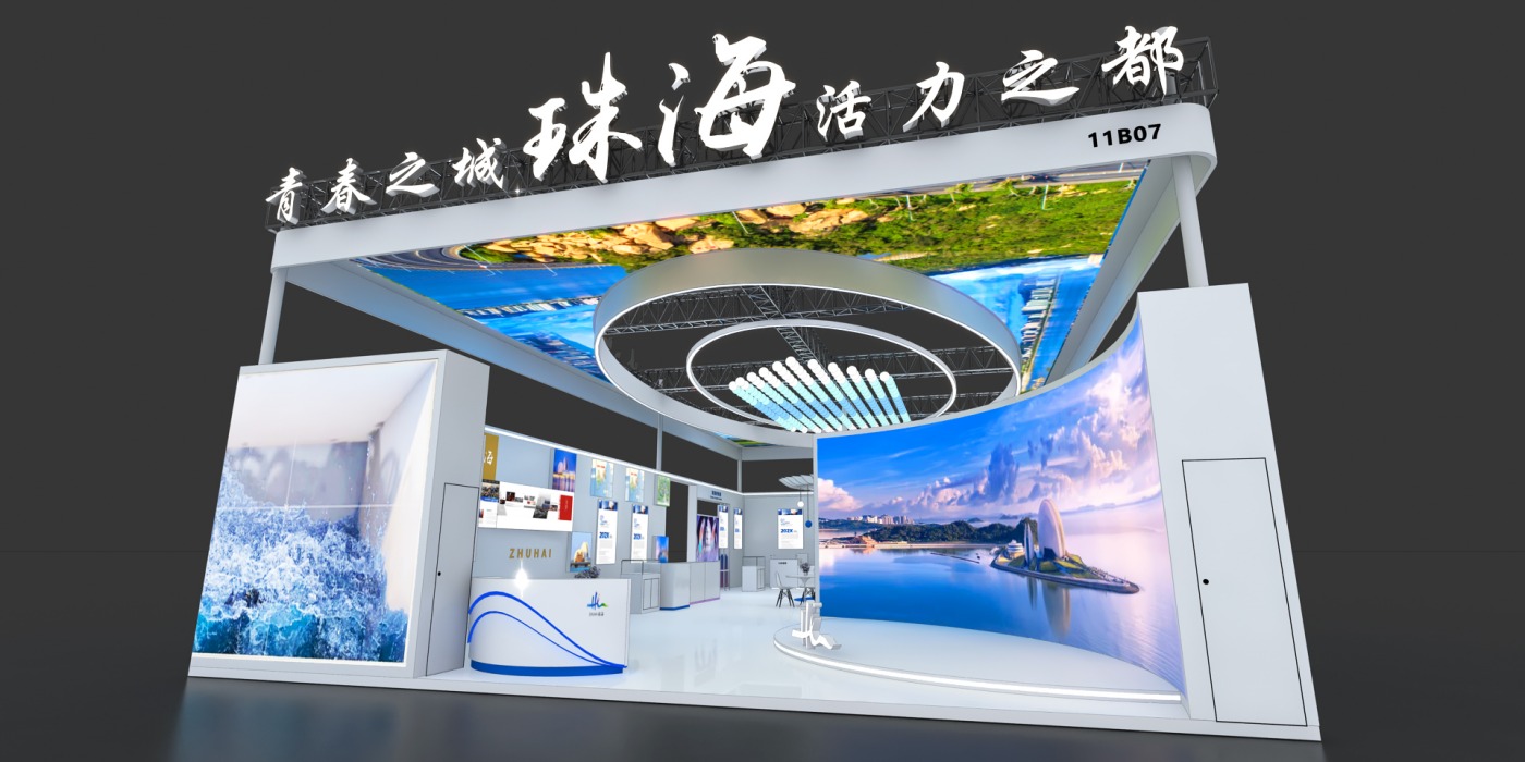 2023年第十九届中国（深圳）国际文化产业博览交易会-珠海展团