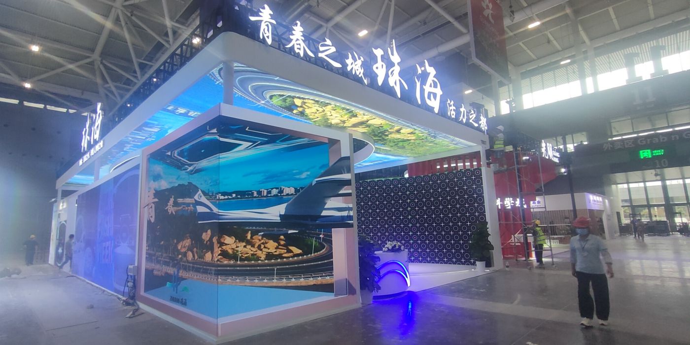 2023年第十九届中国（深圳）国际文化产业博览交易会-珠海展团