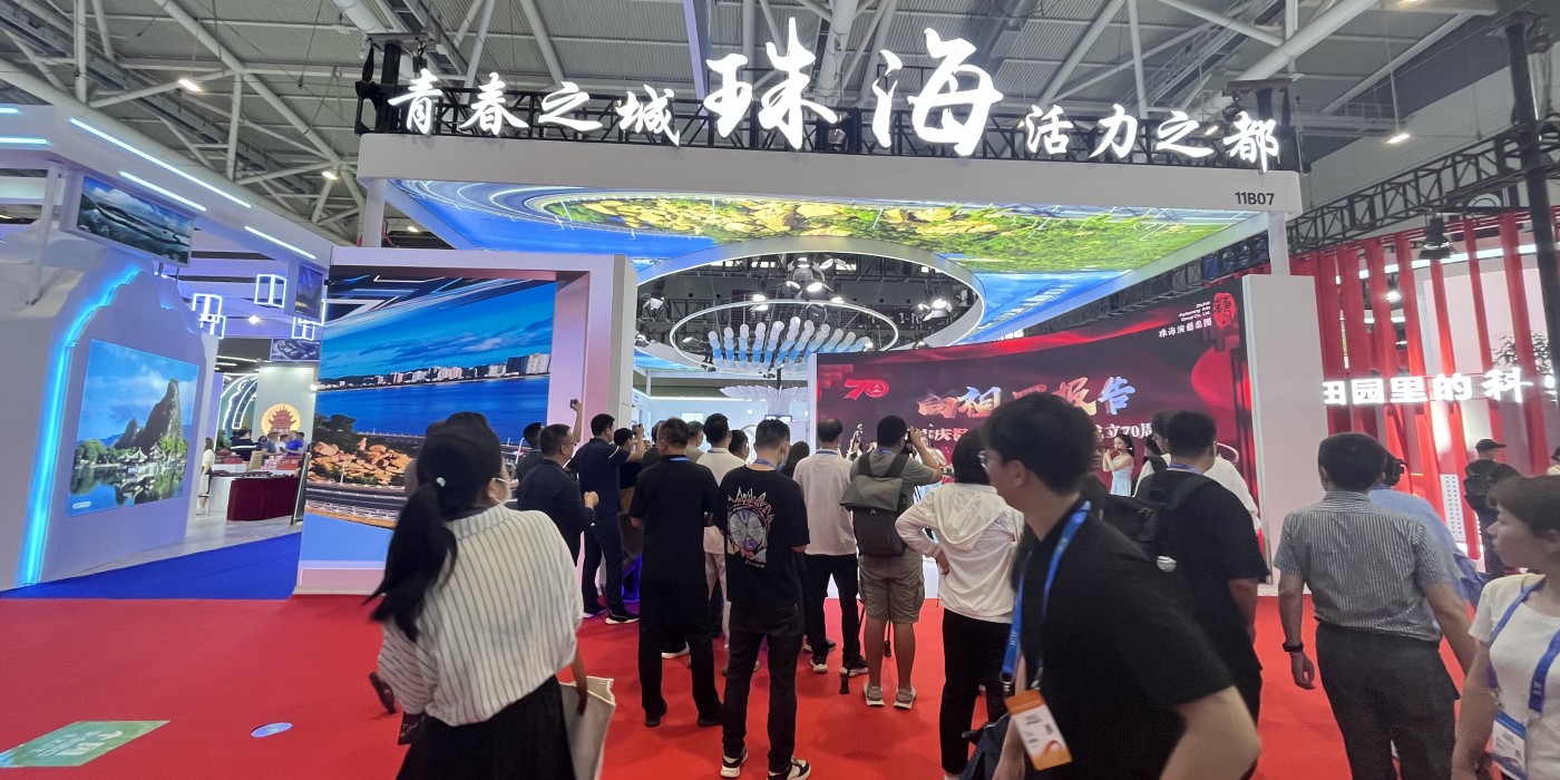 2023年第十九届中国（深圳）国际文化产业博览交易会-珠海展团