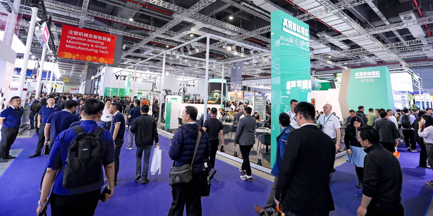 2025年中国国际塑料橡胶工业展览会CHINAPLAS