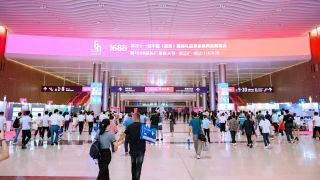 2025年第三十三届中国(深圳)国际礼品、工艺品、钟表及家庭用品展览会