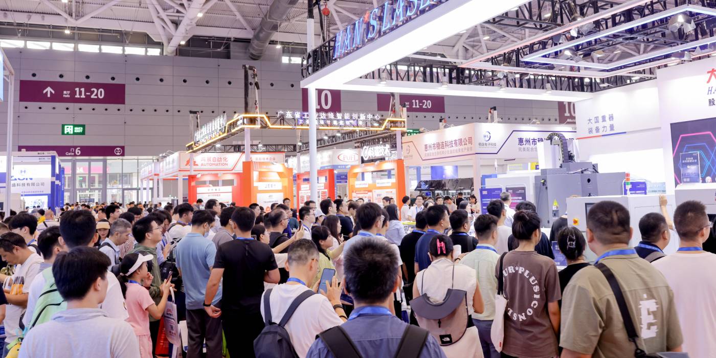 2025年第九届深圳国际智能装备产业博览会EeIE