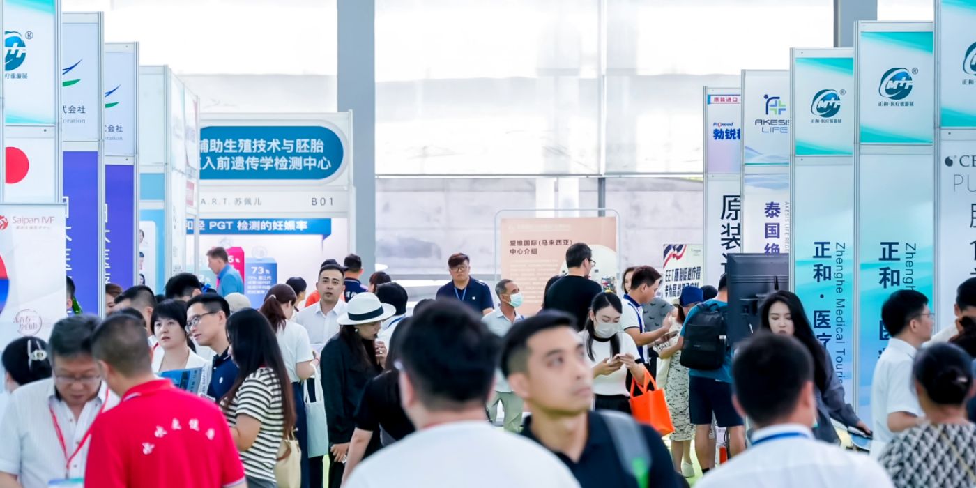 2025年第24届深圳国际医疗旅游展览会CMTF