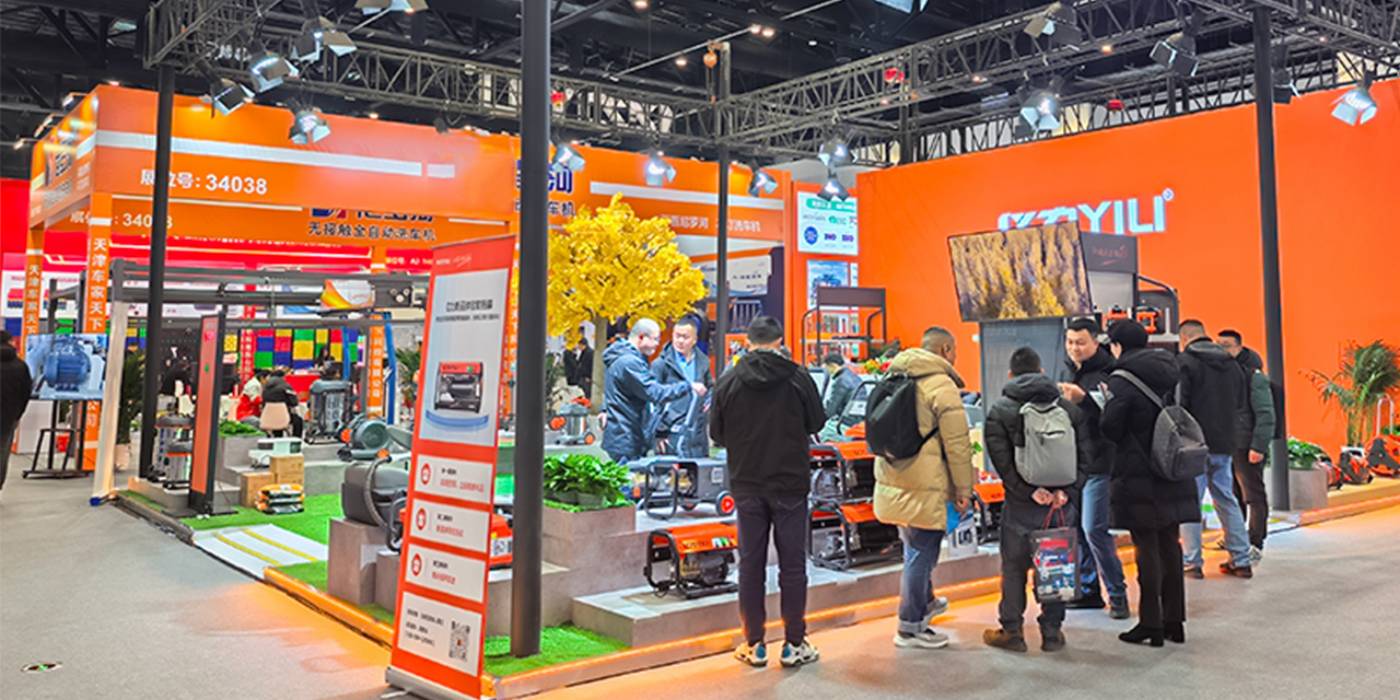 第37届雅森中国国际汽车服务用品及设备展览会东莞展 第37届雅森中国国际汽车服务用品及设备展览会东莞展