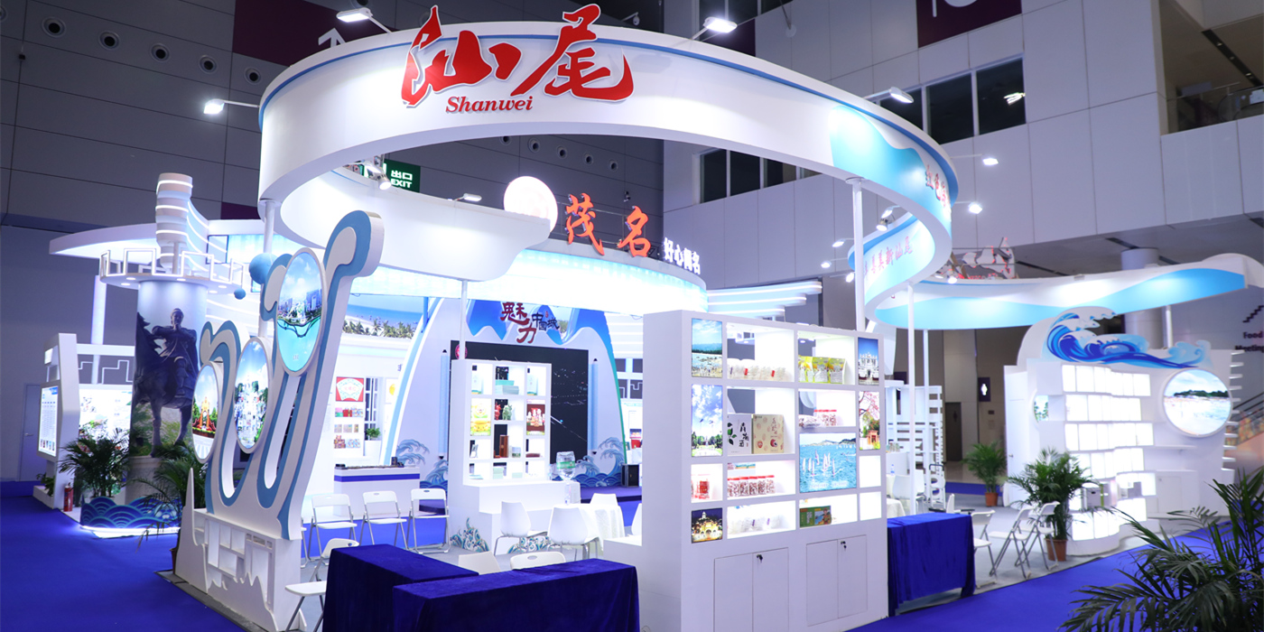 如何选择深圳专业的展会设计搭建一站式服务公司