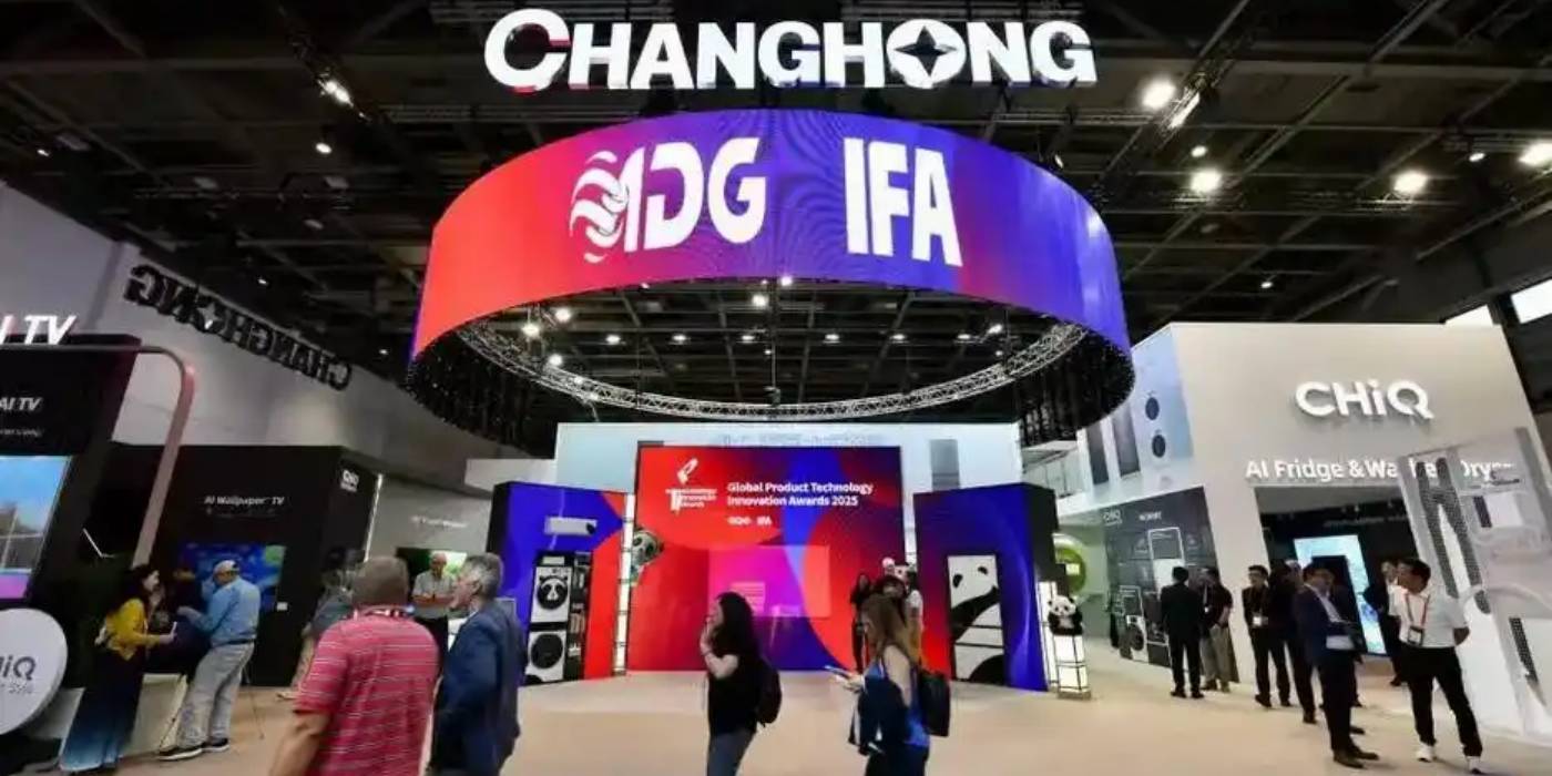 2026年德国柏林消费电子展览会IFA 2026年德国柏林消费电子展览会IFA